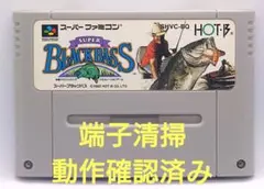 【動作確認済み】SFC レトロゲーム　スーパーブラックバス　ヤケ有り
