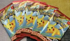 ポケモンカードMEGA プロモ マクドナルド ハッピーセット2025 5パック