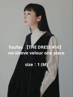 2025年最新】foufou ベロアワンピースの人気アイテム - メルカリ