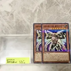即日発送！ゴキ⚪︎リ　デッキ　遊戯王　害虫　ブラックアイアンG シャインブラック 即日発送！ゴキ⚪︎リ デッキ 遊戯王 害虫 ブラックアイアンG