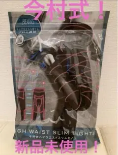 ★新品未使用★ 今村式ハイウエストスリムタイツ　BEAXIS