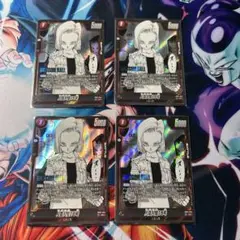 MANGA BOOSTER 01 SB01-004 人造人間18号　4枚セット