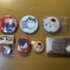 ハイキュー グッズ まとめ売り