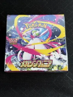 【新品未開封品】ポケモンカードMEGA メガシンフォニア 1BOXシュリンク付き