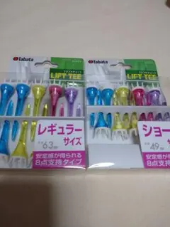タバタ クリア ゴルフ ショート レギュラーティー セット 新品 リフトティー