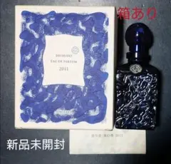SHISEIDO 資生堂 2011年 株主優待 限定 水の香 香水 50ml