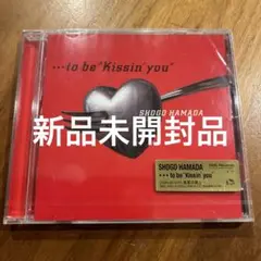 …to be ""Kissin' you"" 新品未開封品