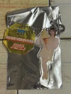 【匿名配送】ハロコン 2025 ミニアクリルスタンドキーホルダー 横山玲奈