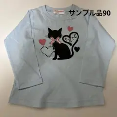 女の子 ねこロンT サックス90cm サンプル品