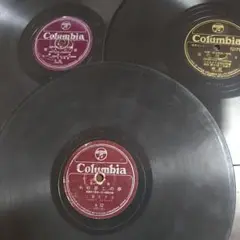 ＳPレコード　Ｔ32　３枚　昭和歌謡