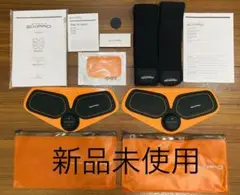 【新品・未使用】SIXPAD シックスパッド ボディフィット