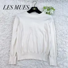AOKI LES MUES 薄手ニット トップス ビジュー アイボリー Mサイズ