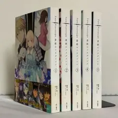 Fate/Prototype 蒼銀のフラグメンツ 全5巻 全巻セット ⑮