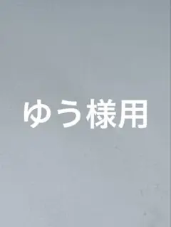 【うたプリ】神宮寺レン ビジュコレ vol.1