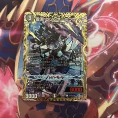 ゴツンマダンマ　シークレット　1枚　シク