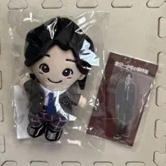 道枝駿佑　金田一少年の事件簿　ちびぬい　アクスタ