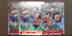ワンピースカード エース&サボ&ルフィ sr パラレル 受け継がれる意志