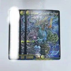 2025年最新】パーフェクトワールド デュエマの人気アイテム