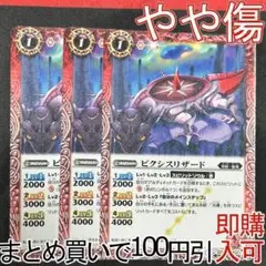 Item thumbnail for item 0b95dc32-0d9e-4c87-aa4d-a2e92db53d59