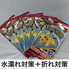 マック　ハッピーセット　ポケカ　5セット