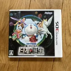 3DS ドラえもん 新・のび太の日本誕生