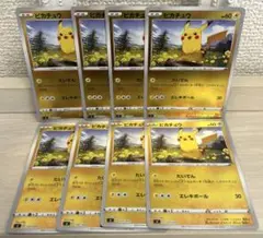 7864 ポケモンカードピカチュウ たいでん ミラー 8枚