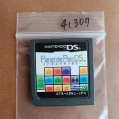 パネルでポンDS