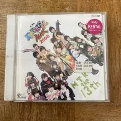 NHK「天才てれびくんMAX」MTK the 13th ずっとキミのそばに　CD