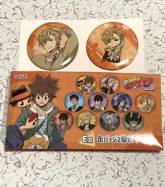 ひこくじ REBORN chill out E賞 缶バッジ ディーノ
