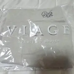 ★新品未開封★　VIAGE ヴィアージュ Lサイズ　ウォームグレー