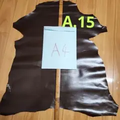 【A15】牛革キット　焦げ茶