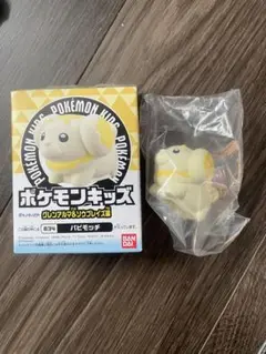 ポケモン　パピモッチ　マスコット