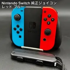 【訳あり】Nintendo Switch 純正ジョイコン グリップ ストラップ