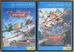 ディズニー アニメ映画 プレーンズBlu-ray2本セット
