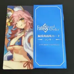 FGO 最終再臨展　編成画面風カード　ランサー　玉藻の前
