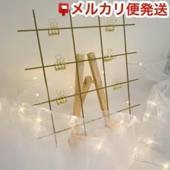 【生地ライト】ミールへーデン風 ウェルカムスペース インテリア ゴールドフレーム