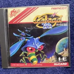 PCエンジンソフト　ギャラガ88
