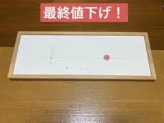 太田朋　版画額装　150×430mm 輝きながら沈んでゆくよ　シルクスクリーン 太田朋 版画額装 150×430mm 輝きながら沈んでゆくよ シルク