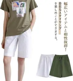 ハーフパンツ コットン ポケット付き 着痩せ カジュアル 夏 Lサイズ