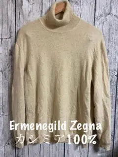 Ermenegildo Zegna カシミヤ Vネックセーター ベージュ 楽天市場】エルメネジルドゼニア（ニット・セーター｜トップス