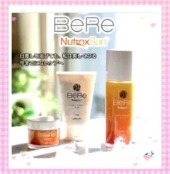 BeRe 3点セット 洗顔、化粧水、クリーム各1個 スキンケア 美白 乾燥肌