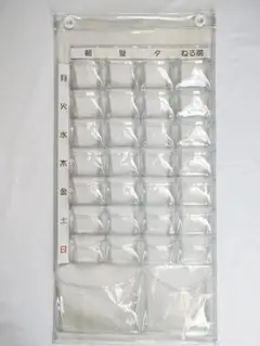 ウィークリー投薬ポケット W-165(クリア)