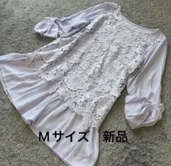 ベルーナ ケミカルレース重ね袖リボンブラウスラベンダーM新品