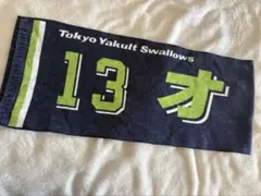 オスナ　タオル　ヤクルトスワローズ