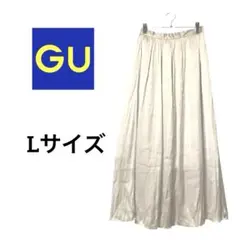GU ジーユー Lサイズ ベージュ サテンエアリー ロングスカート/220