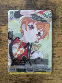 10th anniversary ハロー、ハッピーワールド！ 北沢 はぐみ EX
