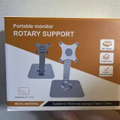 デスクトップモニタースタンド