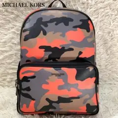 MICHAEL KORS リュック マルチカラー 迷彩 モザイク バックパック