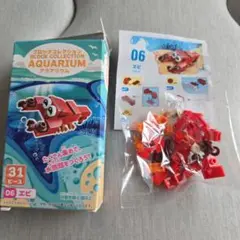 エビ ブロックコレクション アクアリウム　水族館 プラモデル 海の生き物 えび
