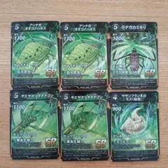 虫神器　緑　トレーディングカード6枚セット